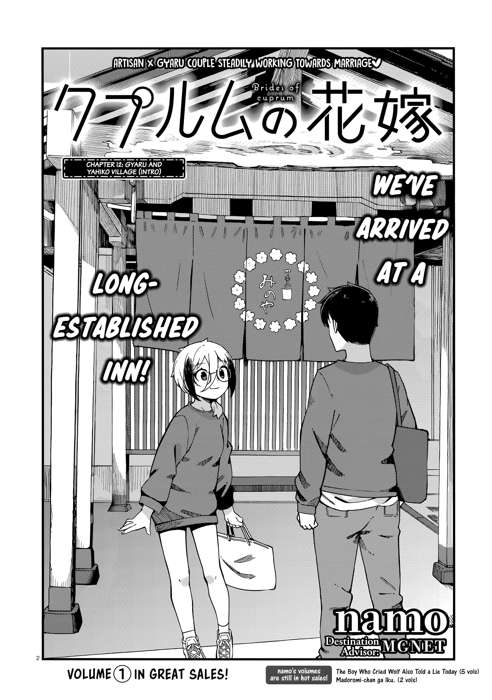 preload